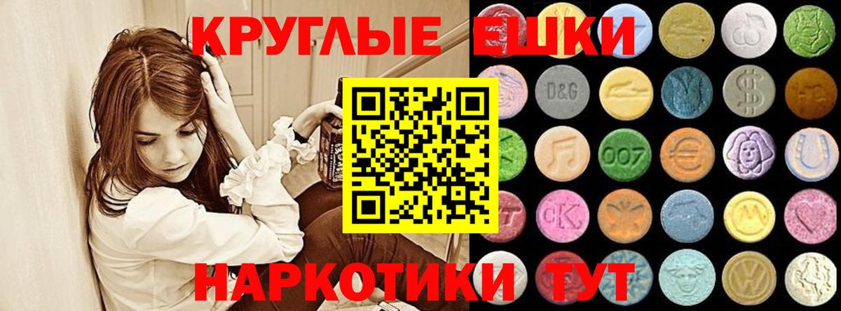 Ecstasy mix Рассказово