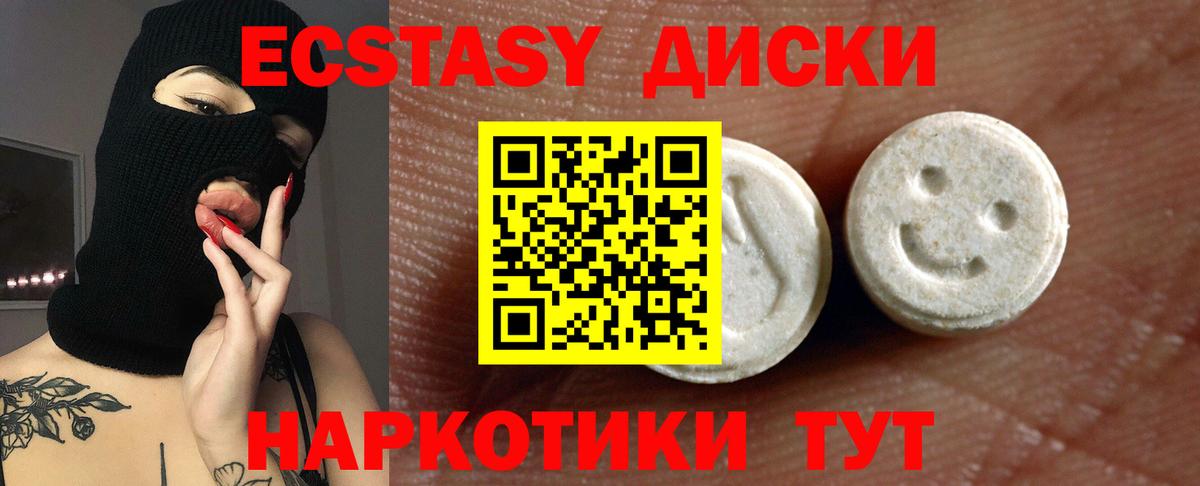Рассказово  Экстази 99%  Вход с VPN  Экстази Philipp Plein 