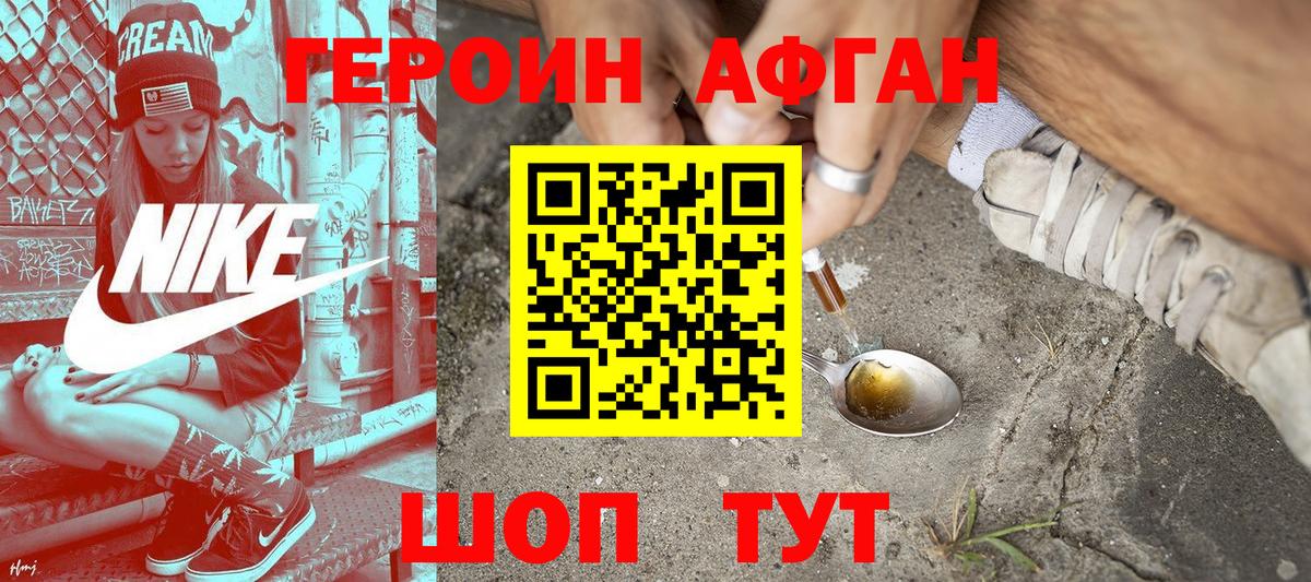 Рассказово  Героин гречка  Вход с VPN 