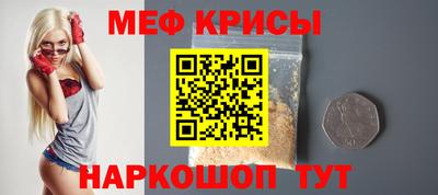 амф Севастополь