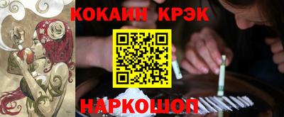 амф Севастополь