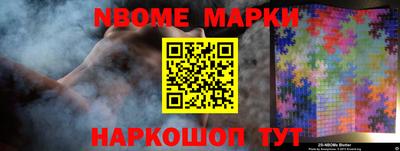 дмт Северобайкальск