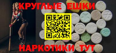 ECSTASY Свободный