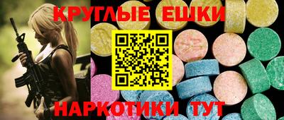 ECSTASY Свободный