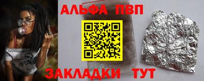 дмт Северобайкальск