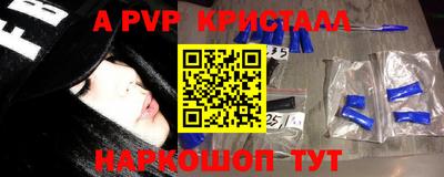 амф Севастополь