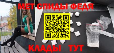 амф Севастополь