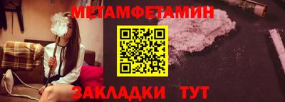 дмт Северобайкальск