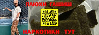 дмт Северобайкальск