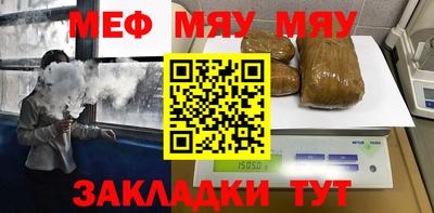 прущий лед Сланцы
