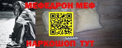 амф Севастополь