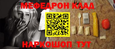 амф Севастополь