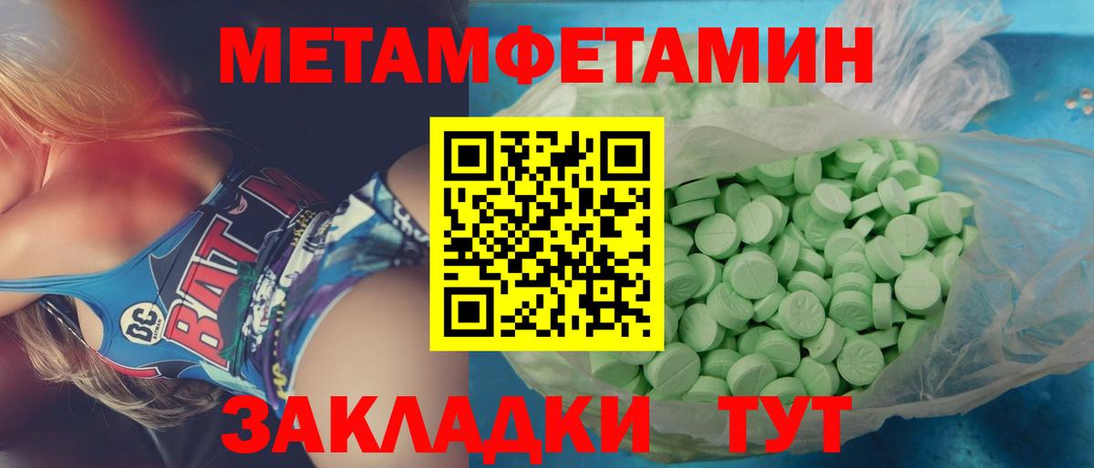 Метамфетамин Декстрометамфетамин 99.9%  Первитин  Вход с VPN  Рассказово  Метамфетамин Декстрометамфетамин 99.9% 