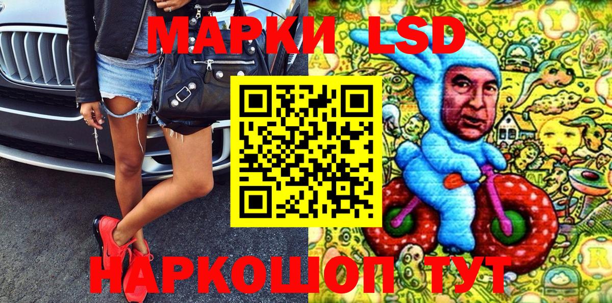 Марки N-bome 1,5мг Рассказово