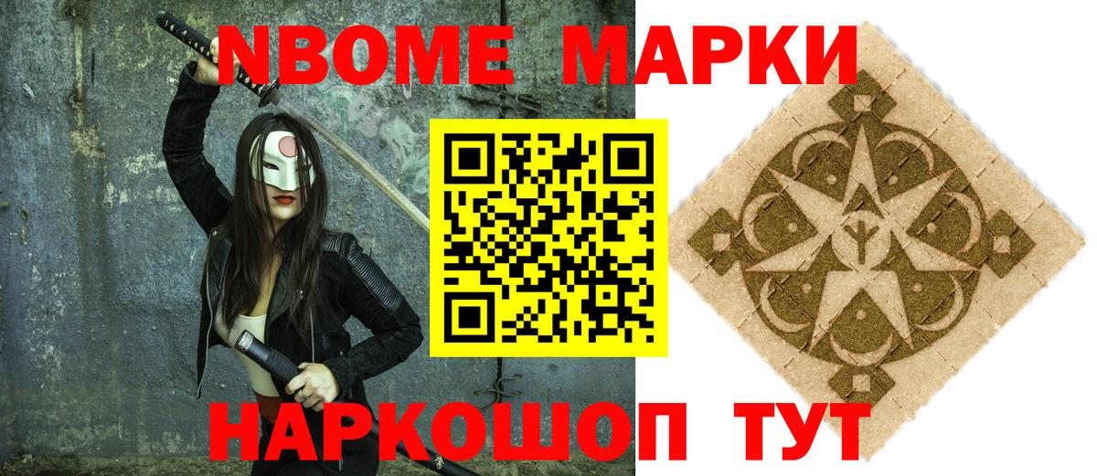 Наркотические марки 1,5мг  Наркотические марки 1,5мг  Рассказово  Наркотические марки  Вход с VPN 
