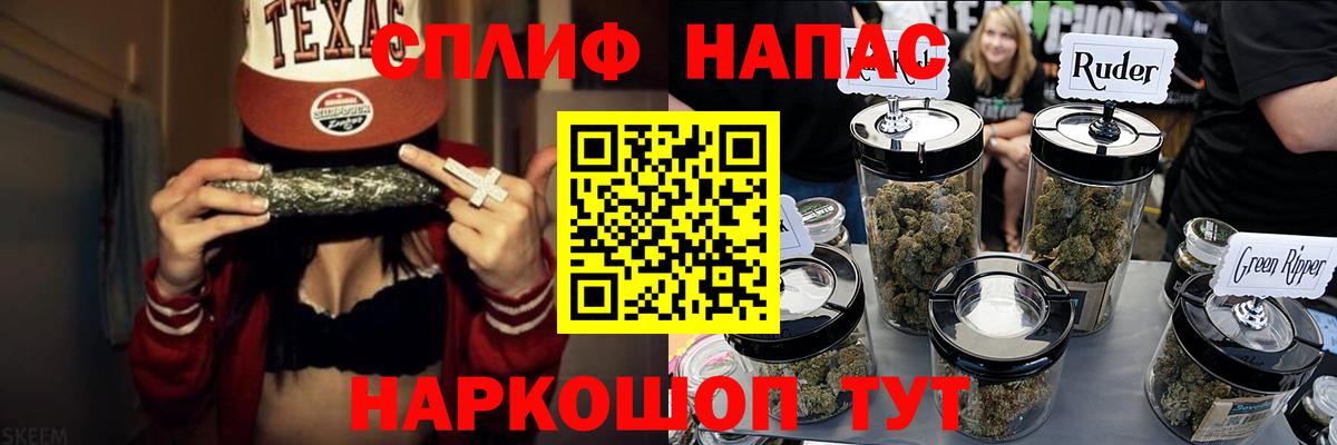 Каннабис планчик  Вход с VPN  Марихуана OG Kush  Рассказово 